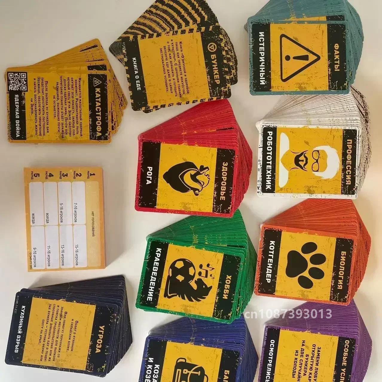 مجموعة ألعاب لوحية لبطاقات الق - مراجعة Party Games Adults Indoor وسعره