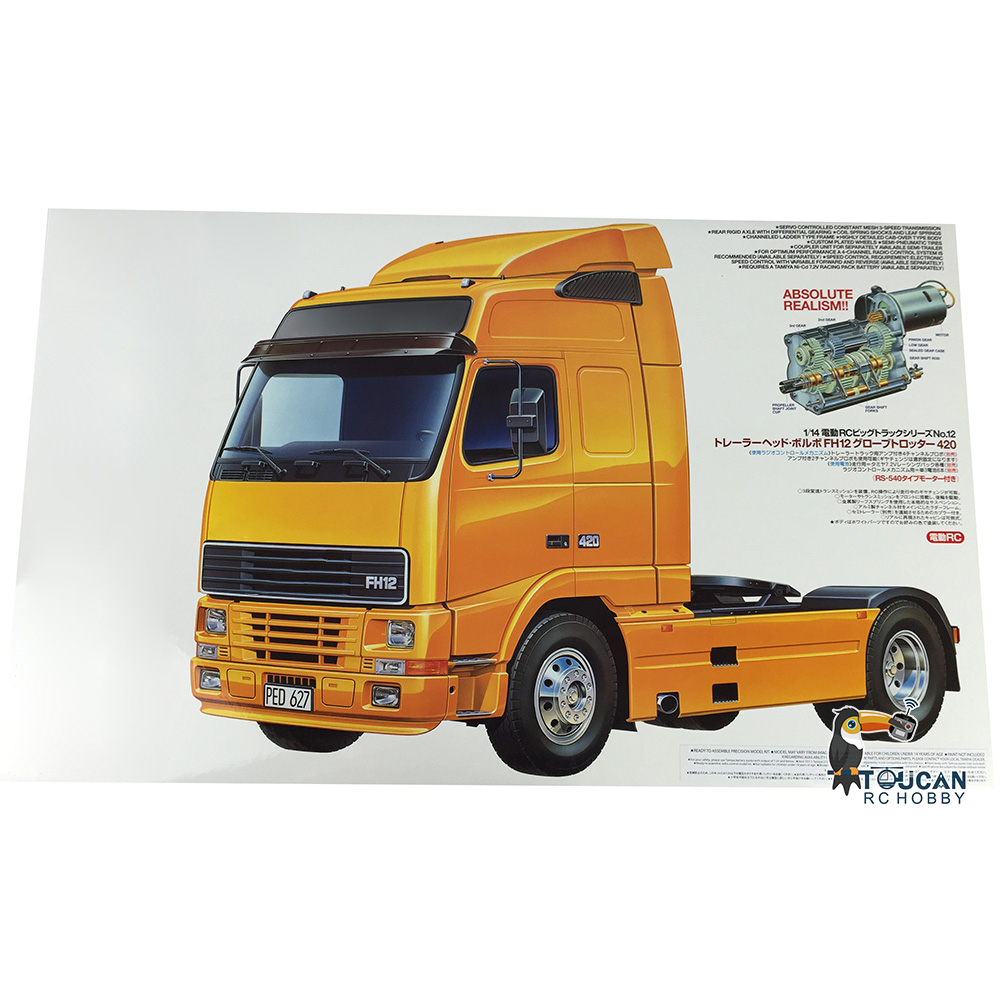 طقم شاحنة تراكتور تاميا 56312  - مراجعة Tamiya Model Rc Car وسعره