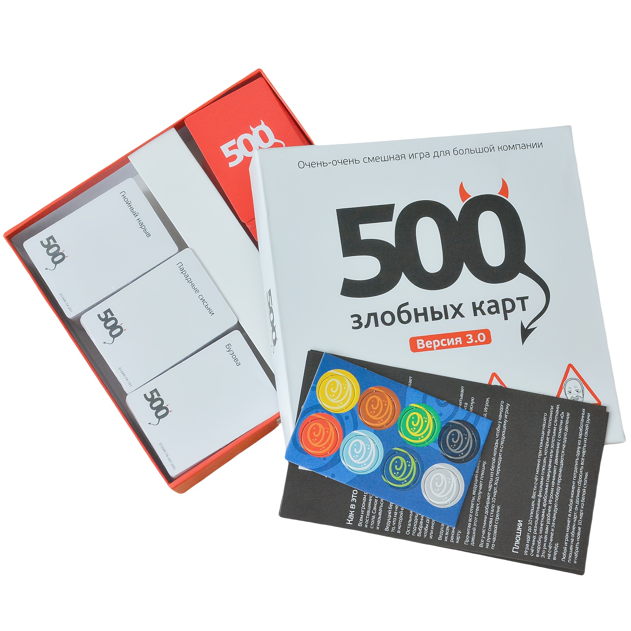 500 بطاقة شريرة (الإصدار 3.0): - مراجعة Party Games Large Groups وسعره