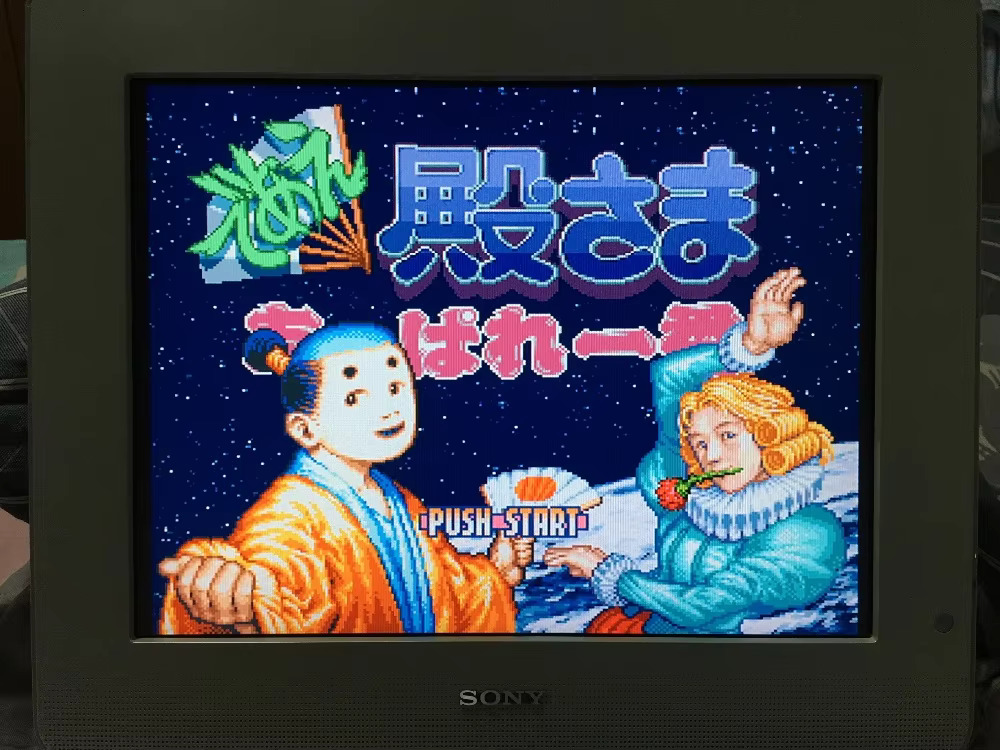 بطاقات ألعاب 16 بت: خرطوشة 84  - مراجعة Party Games Nintendo وسعره